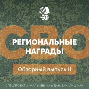  :  
