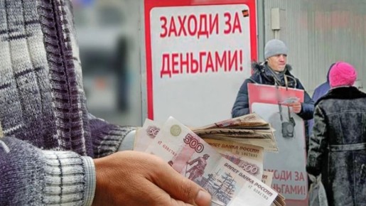    :    Cash To You?