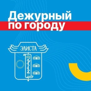 23   6:00  8:00  .         :