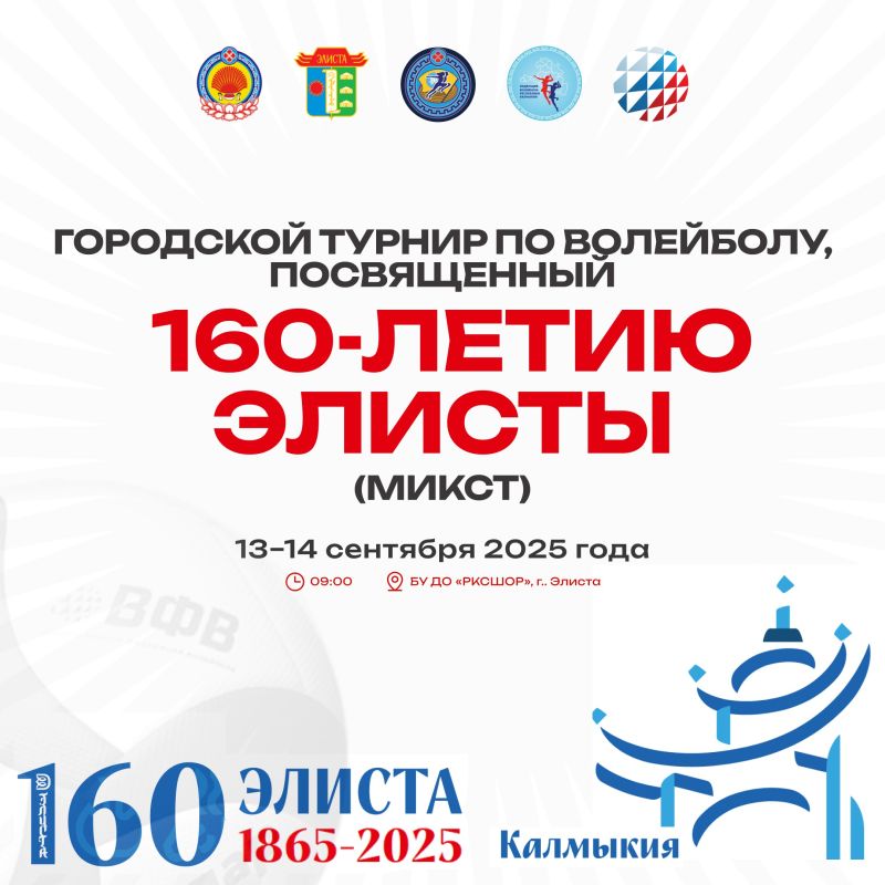     (),  160-    . 