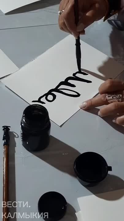  III            