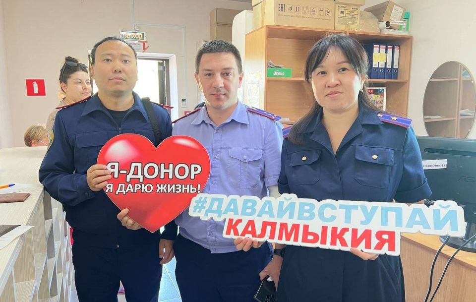 Офицеры следственного управления СКР по Республике Калмыкия вновь стали донорами крови