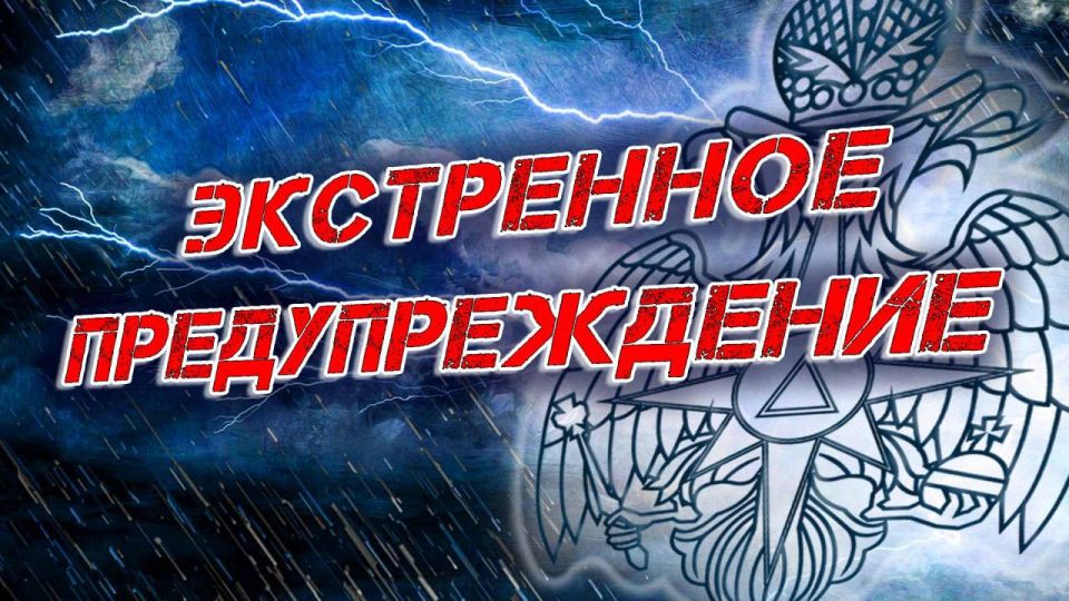 ЭКСТРЕННОЕ ПРЕДУПРЕЖДЕНИЕ. По данным «Калмыцкого ЦГМС», до конца суток 9 октября, а так же ночью, утром и днем 10 октября, местами по республике ожидаются сильные дожди, ливни в сочетании с грозой, градом и усилением ветра...