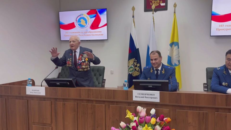 Состоялось торжественное мероприятие, посвященное 103-летию со дня образования органов прокуратуры Республики Калмыкия