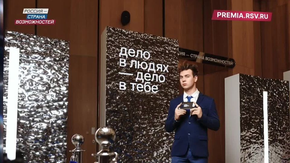 До конца приема заявок на Премию «Россия — страна возможностей» осталось всего 10 дней!