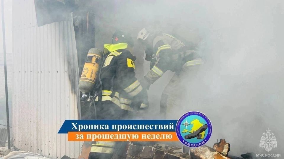 Хроника происшествий за прошедшую неделю