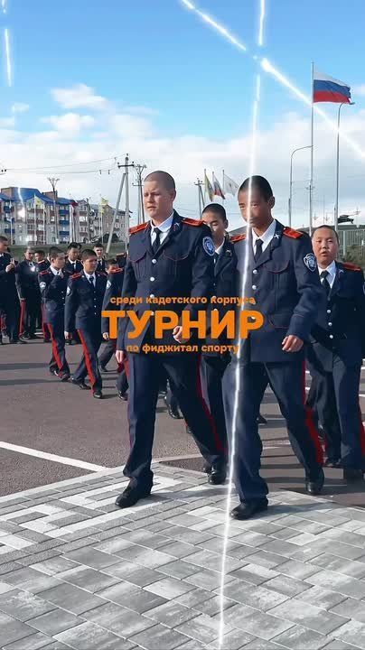 Турнир по фиджитал-спорту среди кадетов!