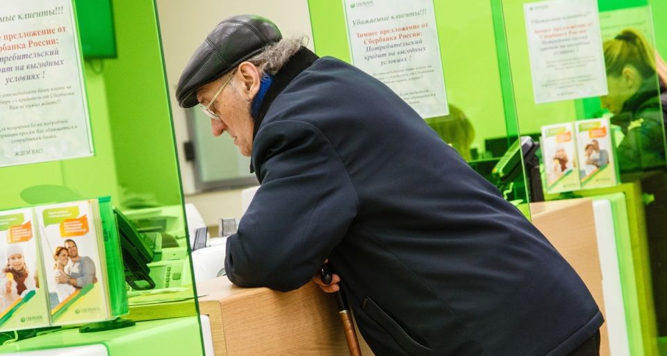 Как пенсионер стал жертвой банковского обмана и довел дело до Верховного суда