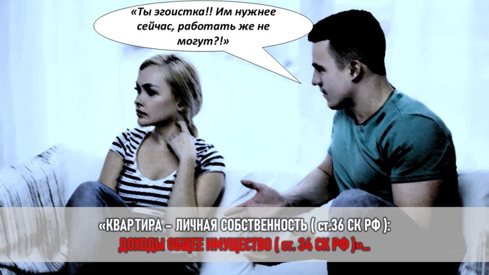 Как сохранить семейный бюджет: советы для тех, кто устал от финансовых споров