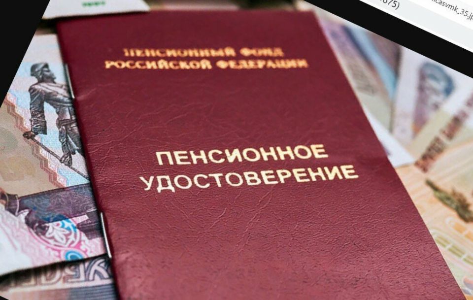 Пенсионные изменения в России: как новые правила ставят под угрозу будущее граждан