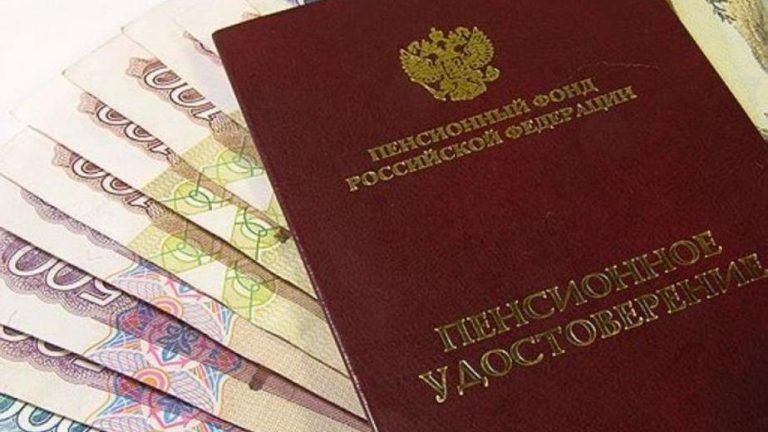 Изменения в выплатах пенсий и детских пособий в ноябре: что ждать россиянам?
