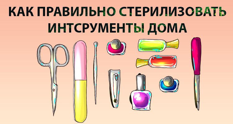 Секреты стерилизации инструментов: как сохранить здоровье и профессионализм