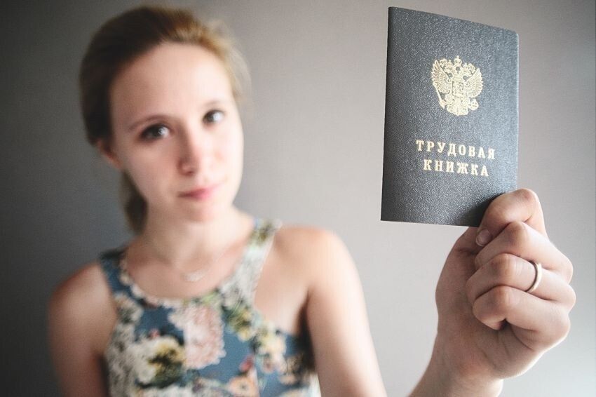 Работодатель на скамье подсудимых из-за скандальной записи в трудовой книжке