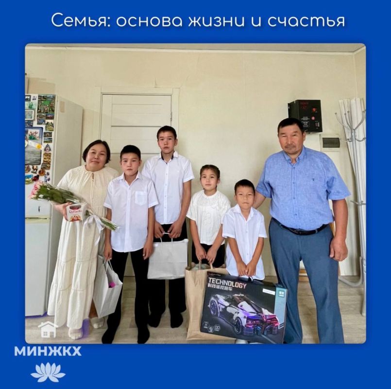 Семья: основа жизни и счастья