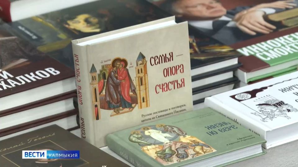 В Национальной библиотеке имени Амур-Санана прошла презентация изданий Московской Патриархии Русской Православной Церкви