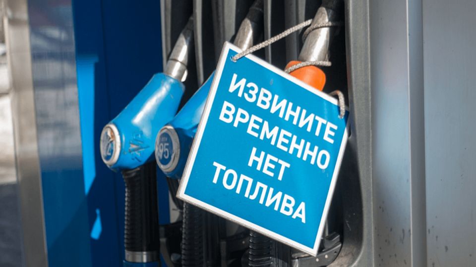 Почему Россия решает ввозить бензин из Азии: неожиданные повороты экономики