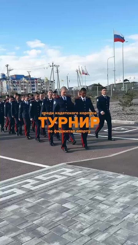Турнир по фиджитал-спорту среди кадетов!