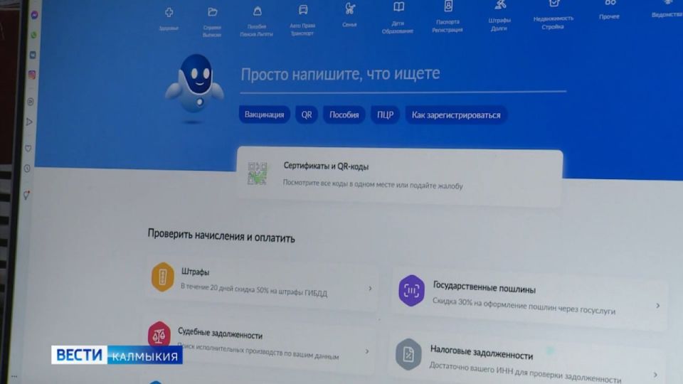 На «Госуслугах» появилась возможность оформить налоговый вычет