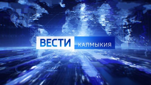 Филиал Радиотелевизионного передающего центра Калмыкии проводит плановые профилактические работы