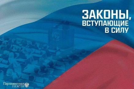 Новые экономические меры: санкции, контроль в здравоохранении и изменения в миграционной политике