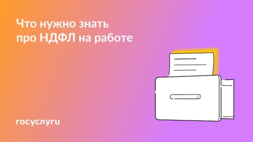     :     ?