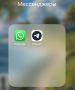              Telegram  WhatsApp