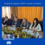 Кадровый дефицит в ЖКХ: вызовы и решения