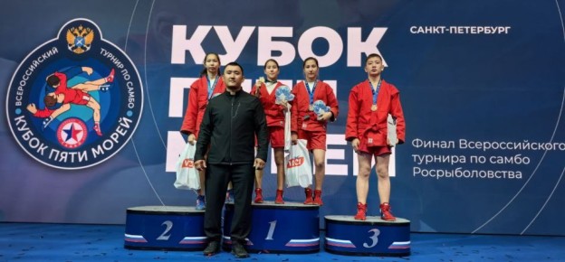 21-23 октября 2025 года в Санкт-Петерберге прошел финал Всероссийских соревнований по самбо "Кубок пяти морей на призы Росрыболовства"