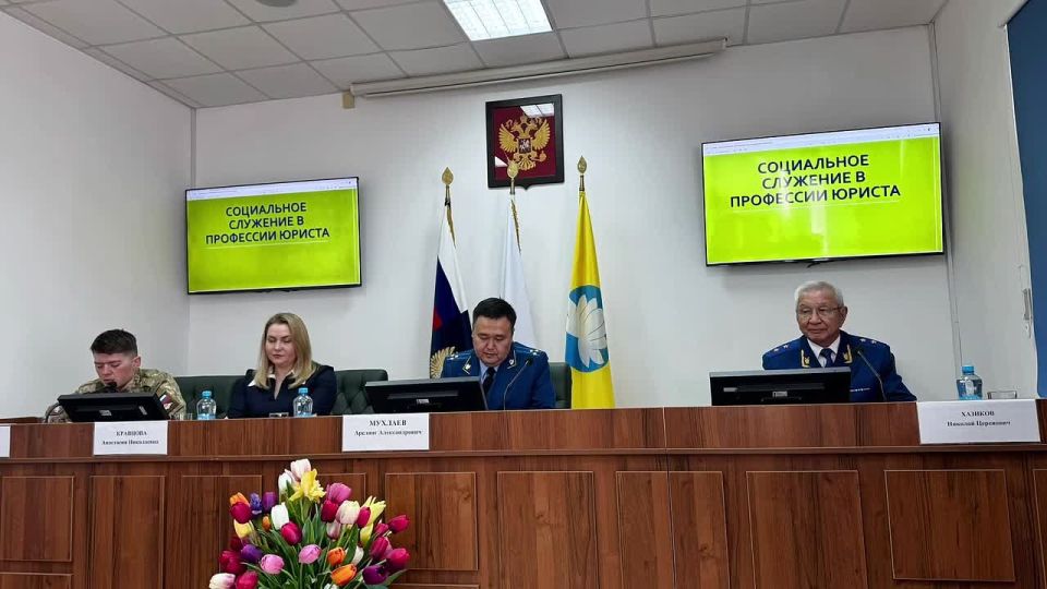 В прокуратуре республики проведен форум молодых специалистов