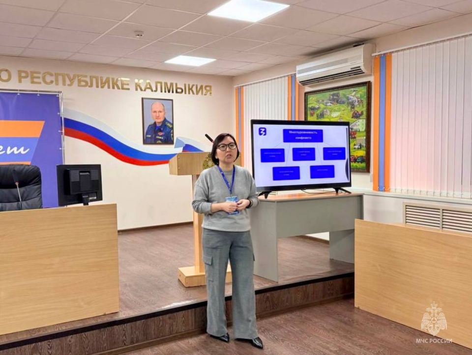 В рамках мероприятий Российского общества «Знание» в Главном управлении регионального МЧС состоялась лекция на тему "Национальные цели развития и способы их достижения"