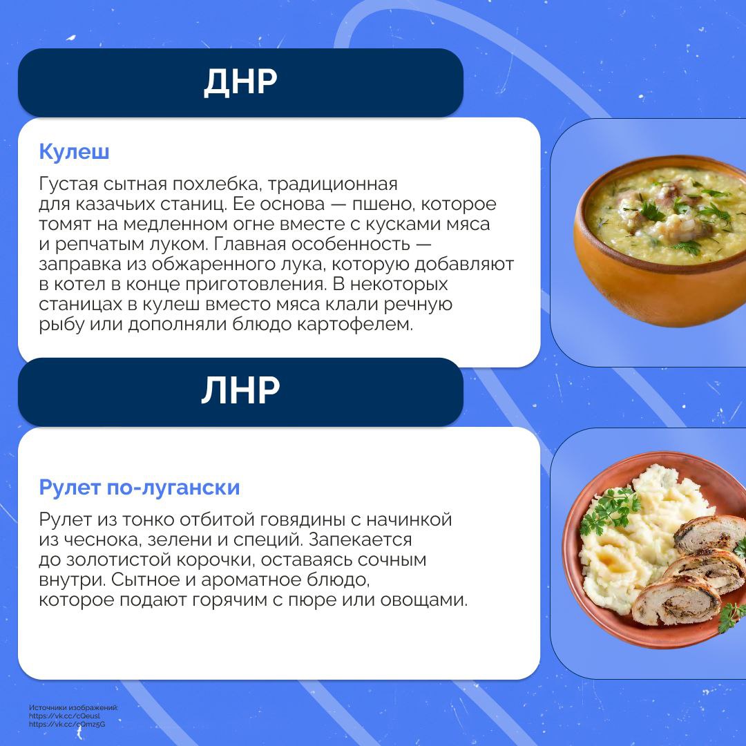 Вкус России: кулинарное путешествие по регионам Вкус России: кулинарное путешествие по регионам