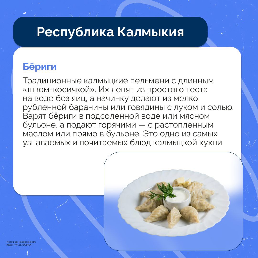 Вкус России: кулинарное путешествие по регионам Вкус России: кулинарное путешествие по регионам