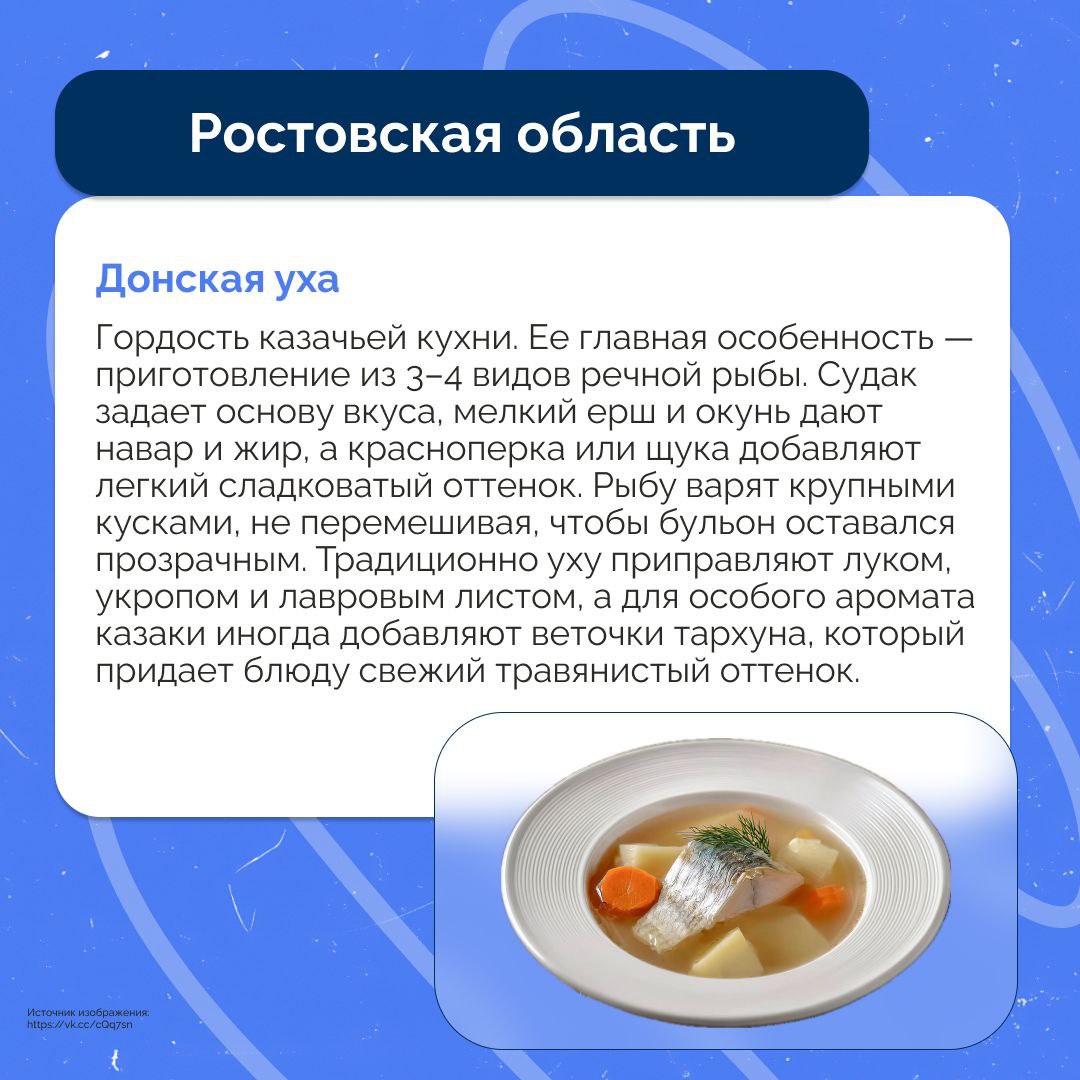 Вкус России: кулинарное путешествие по регионам Вкус России: кулинарное путешествие по регионам