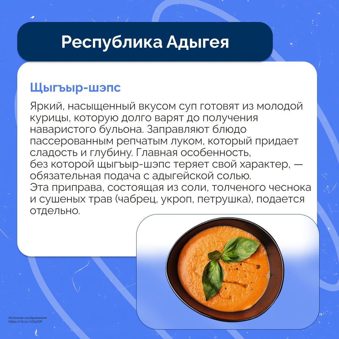 Вкус России: кулинарное путешествие по регионам Вкус России: кулинарное путешествие по регионам