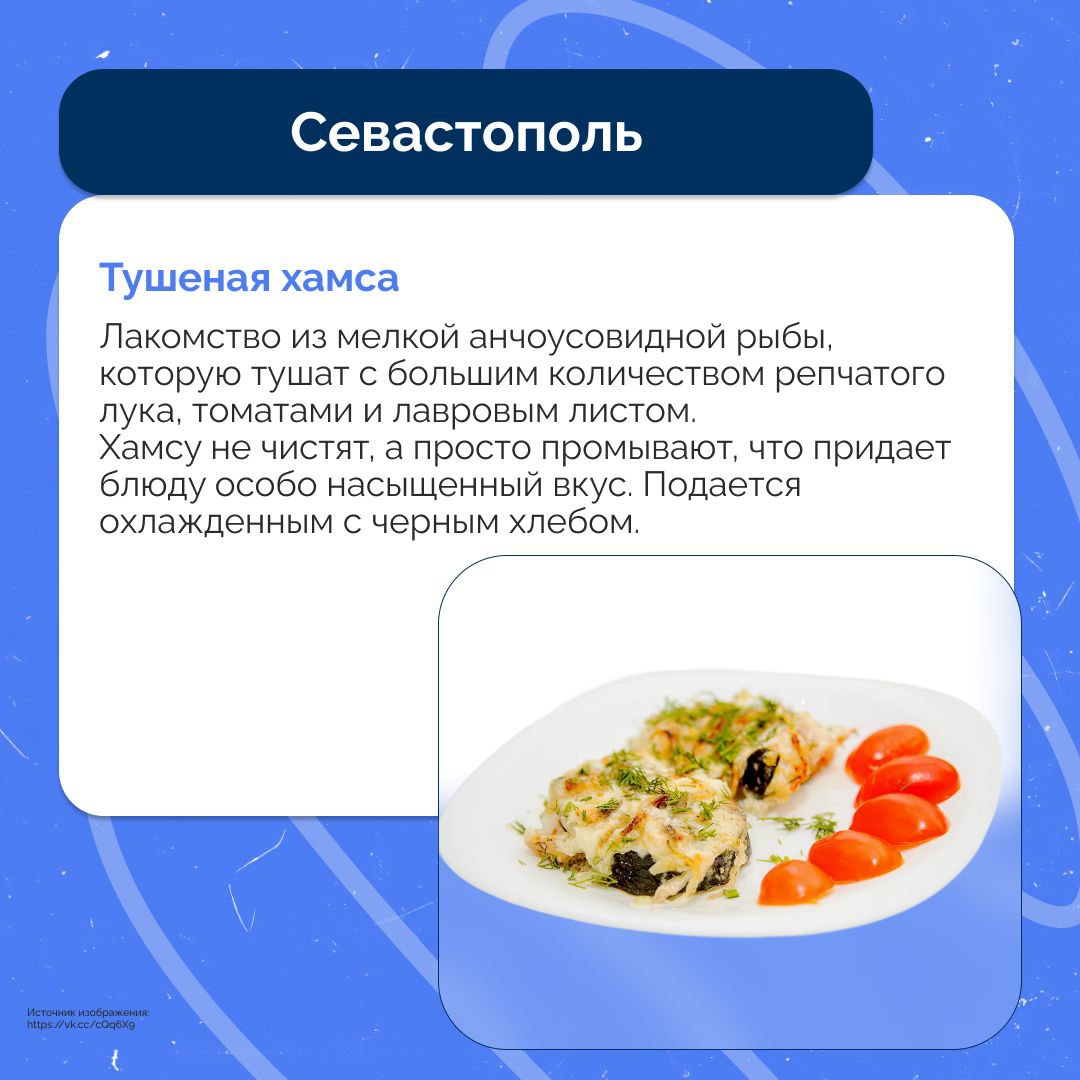 Вкус России: кулинарное путешествие по регионам Вкус России: кулинарное путешествие по регионам