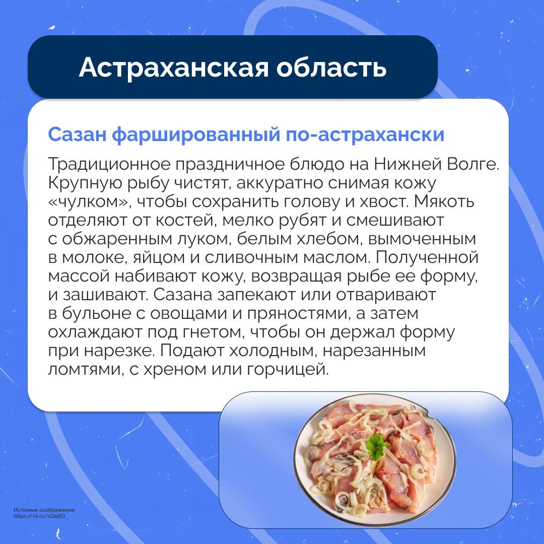 Вкус России: кулинарное путешествие по регионам Вкус России: кулинарное путешествие по регионам