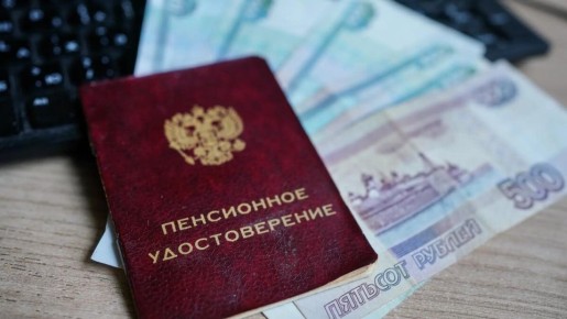 Праздники изменят порядок выплат: подробности для россиян