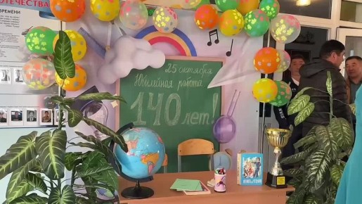 В Ергененской школе сегодня праздник! Воздух наполнен радостью и счастьем!