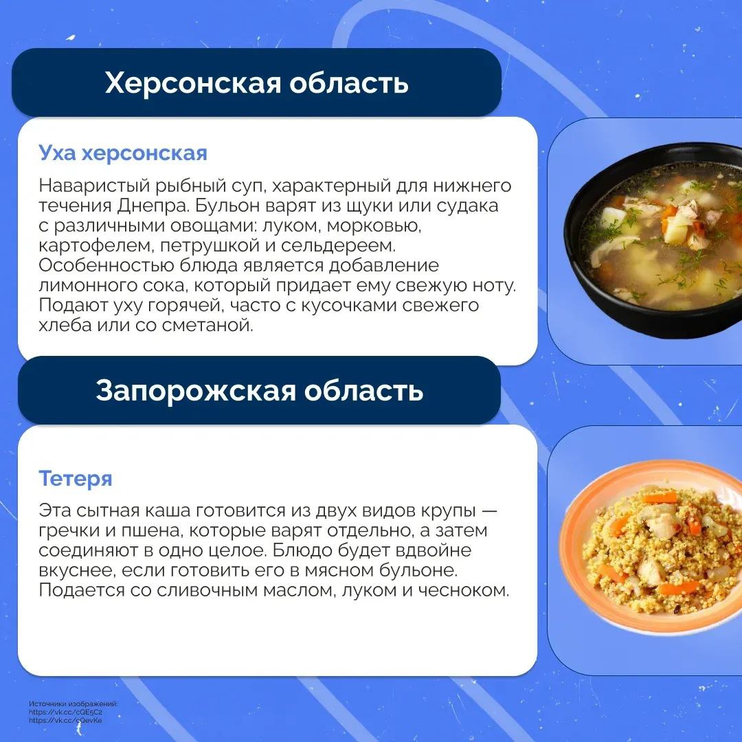 Вкус России: кулинарное путешествие по регионам Вкус России: кулинарное путешествие по регионам