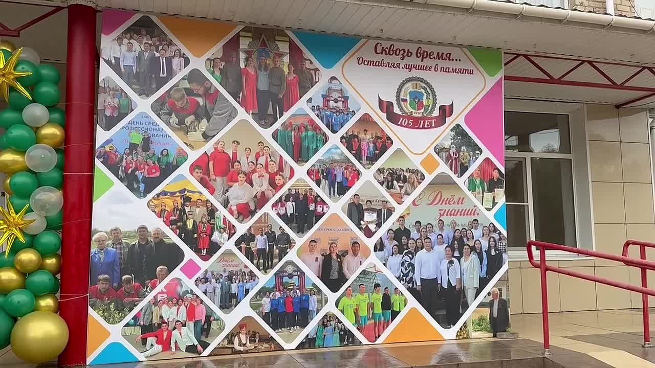 А теперь — Городовиковск!. Здесь Башантинский колледж отмечает свой 105-летний юбилей! Уже с раннего утра колледж радушно распахнул двери для выпускников, приехавших со всех уголков России, педагогов и почётных гостей —...