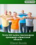 Пенсионеры Брестской области: цифры, факты и жизнь за чертой возраста