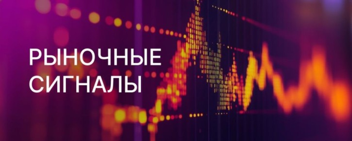 Снижение ключевой ставки: новая волна перемен в экономике России