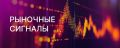 Снижение ключевой ставки: новая волна перемен в экономике России