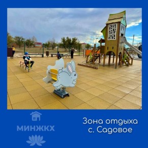 Фото выходного дня!. Зона отдыха в селе Садовое Сарпинского района благоустроенная в рамках федерального проекта "Формирование комфортной городской среды" национального проекта "Инфраструктура для жизни"