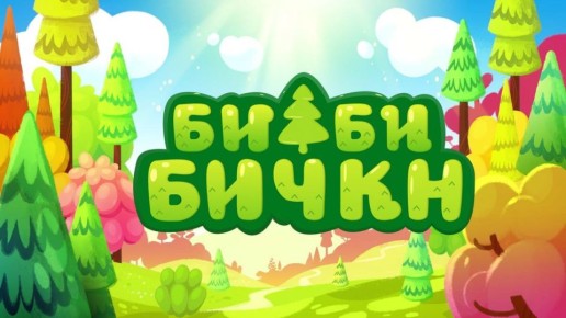 Мимимишки заговорили на калмыцком языке!