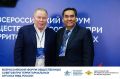 Игорь Лазарев отмечен с лучшей стороны во Всероссийском форуме