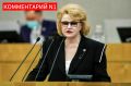 Снижение пенсионного возраста для ветеранов СВО: поддержка для защитников Отечества