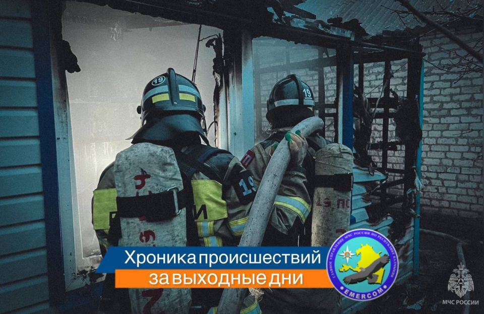 Хроника происшествий за прошедшую неделю