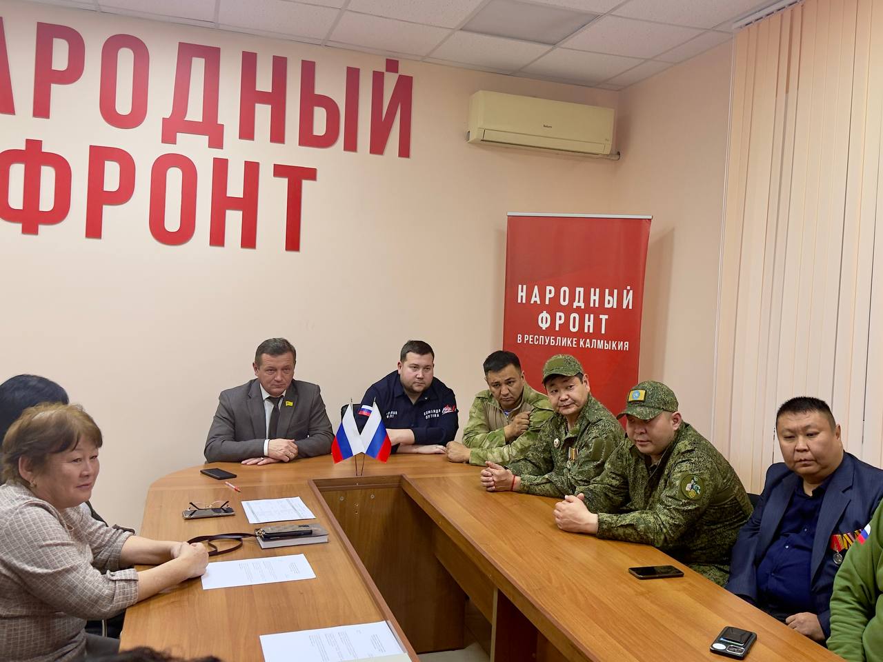 Сегодня на площадке регионального исполкома Общероссийского народного фронта в Калмыкии состоялось очередное заседание регионального штаба движения Сегодня на площадке регионального исполкома Общероссийского народного фронта в Калмыкии состоялось очередное заседание регионального штаба движения