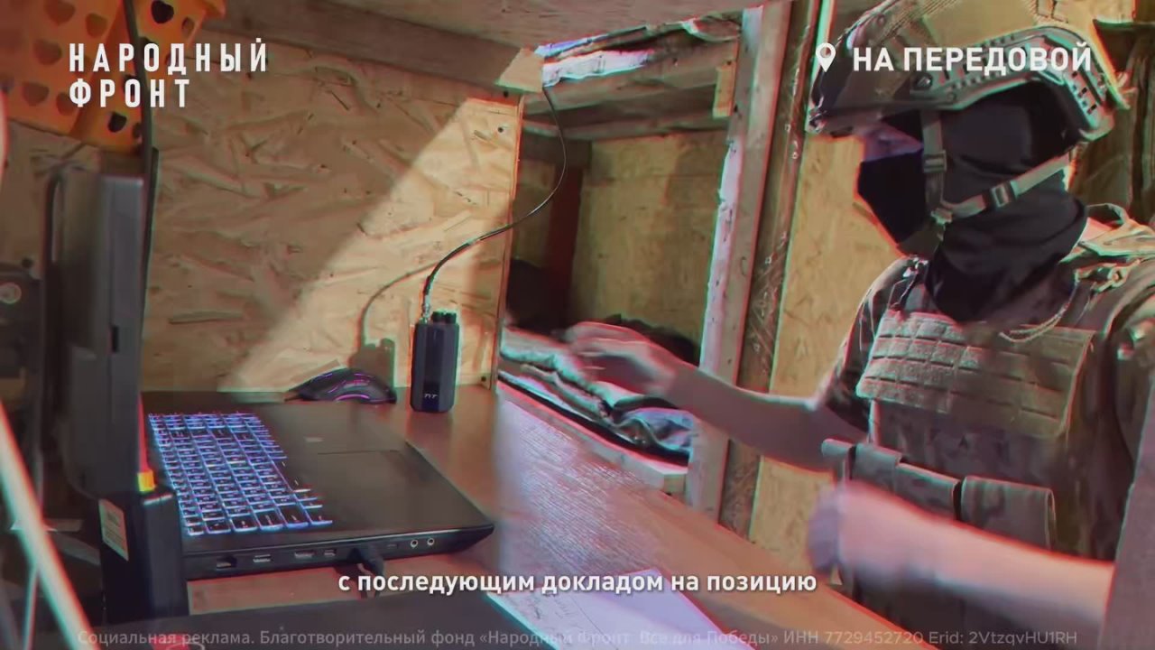 В небе нависает вражеский дрон, оператор готовится нанести удар… Но вместо "идеальной картинки" – на его экране внезапно темнота